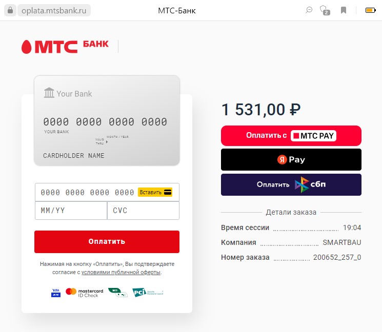 Форма оплаты МТС-Банка в нашем интернет-магазине