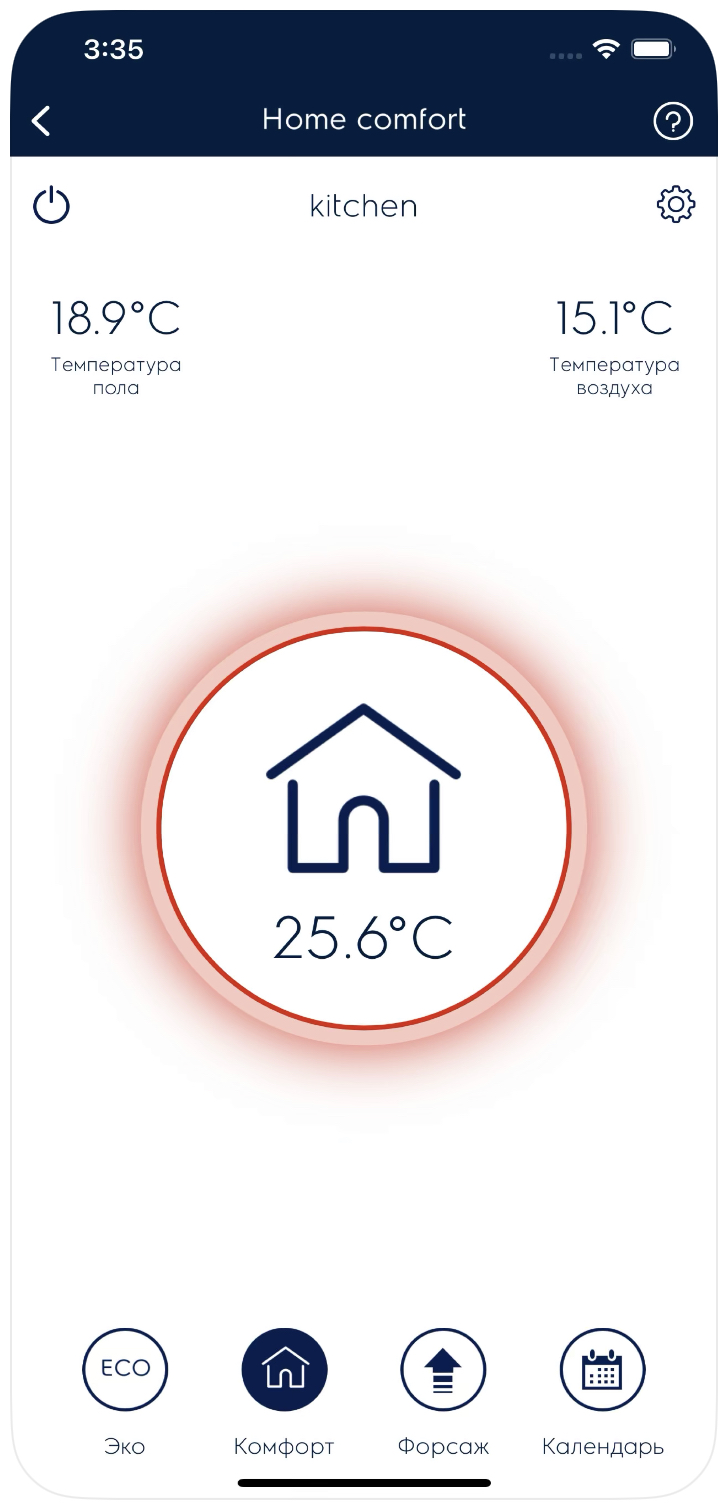 Мобильное приложение Home Comfort: Climatic Appliances. Параметры устройства.
