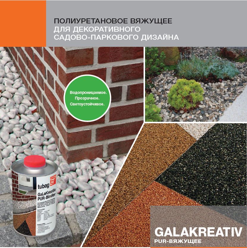 Полимерное связующее tubag GaLaKreativ фото