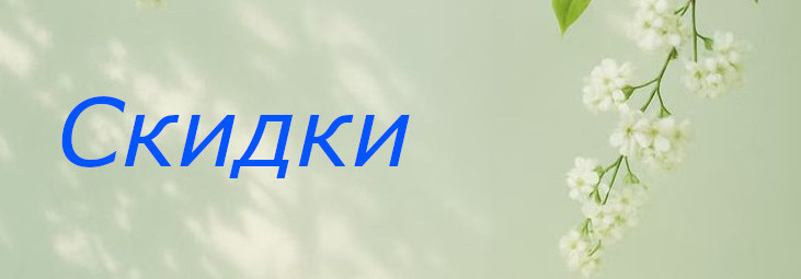 Распродажа остатков плитки и ступеней Interbau со скидкой 30% фото