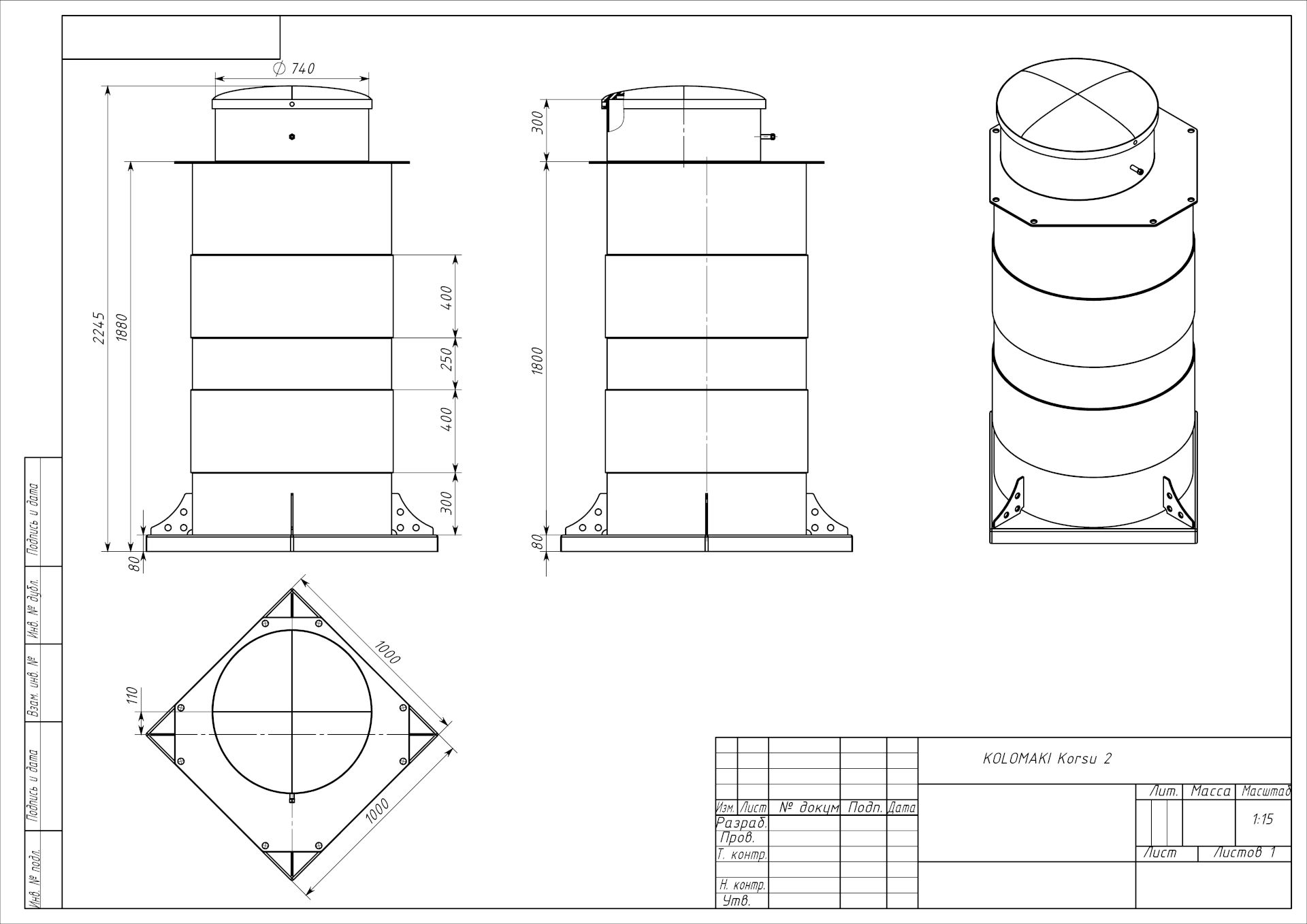 Кессон для скважины Korsu 2 фото
