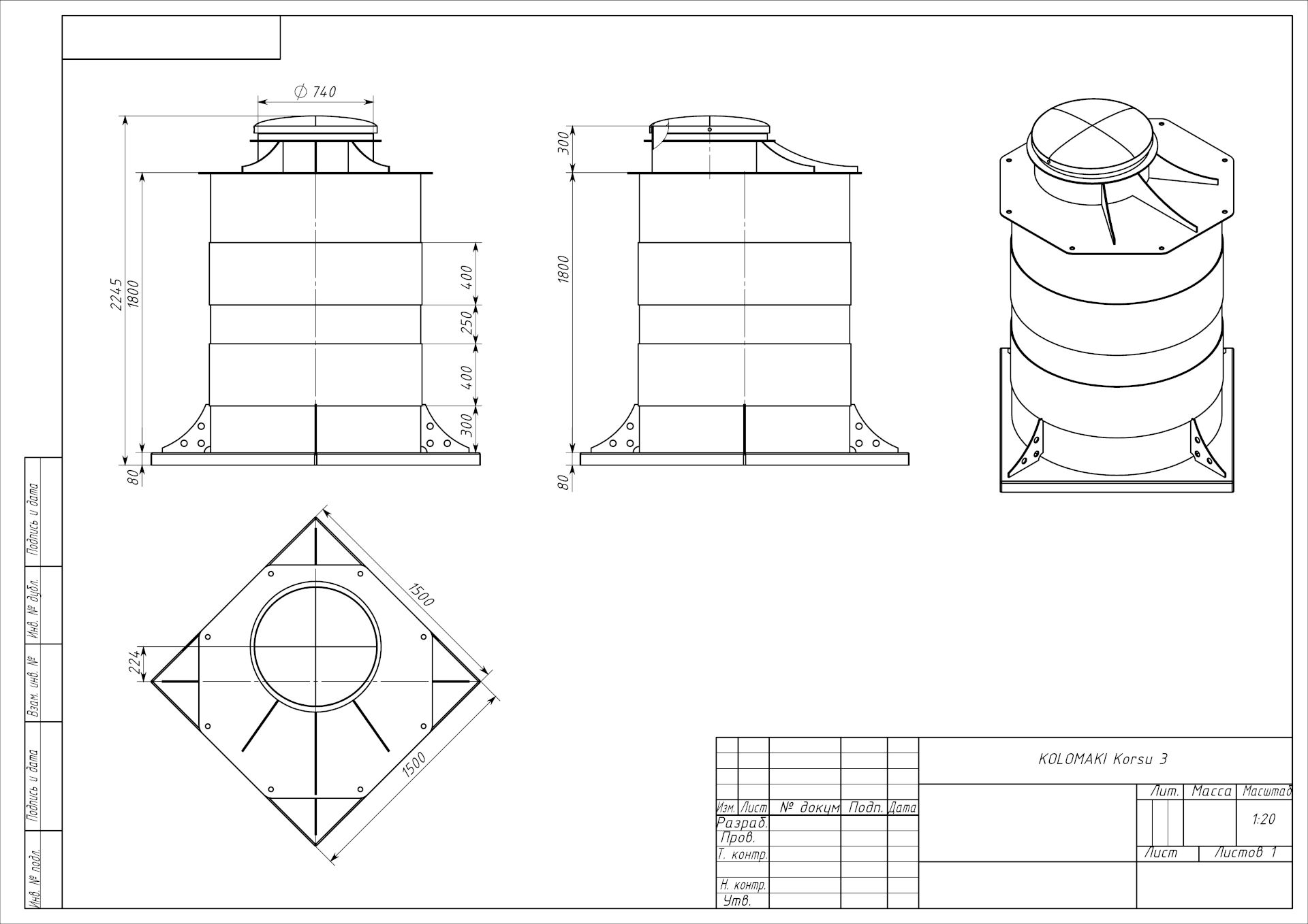 Пластиковый кессон Korsu 3 фото