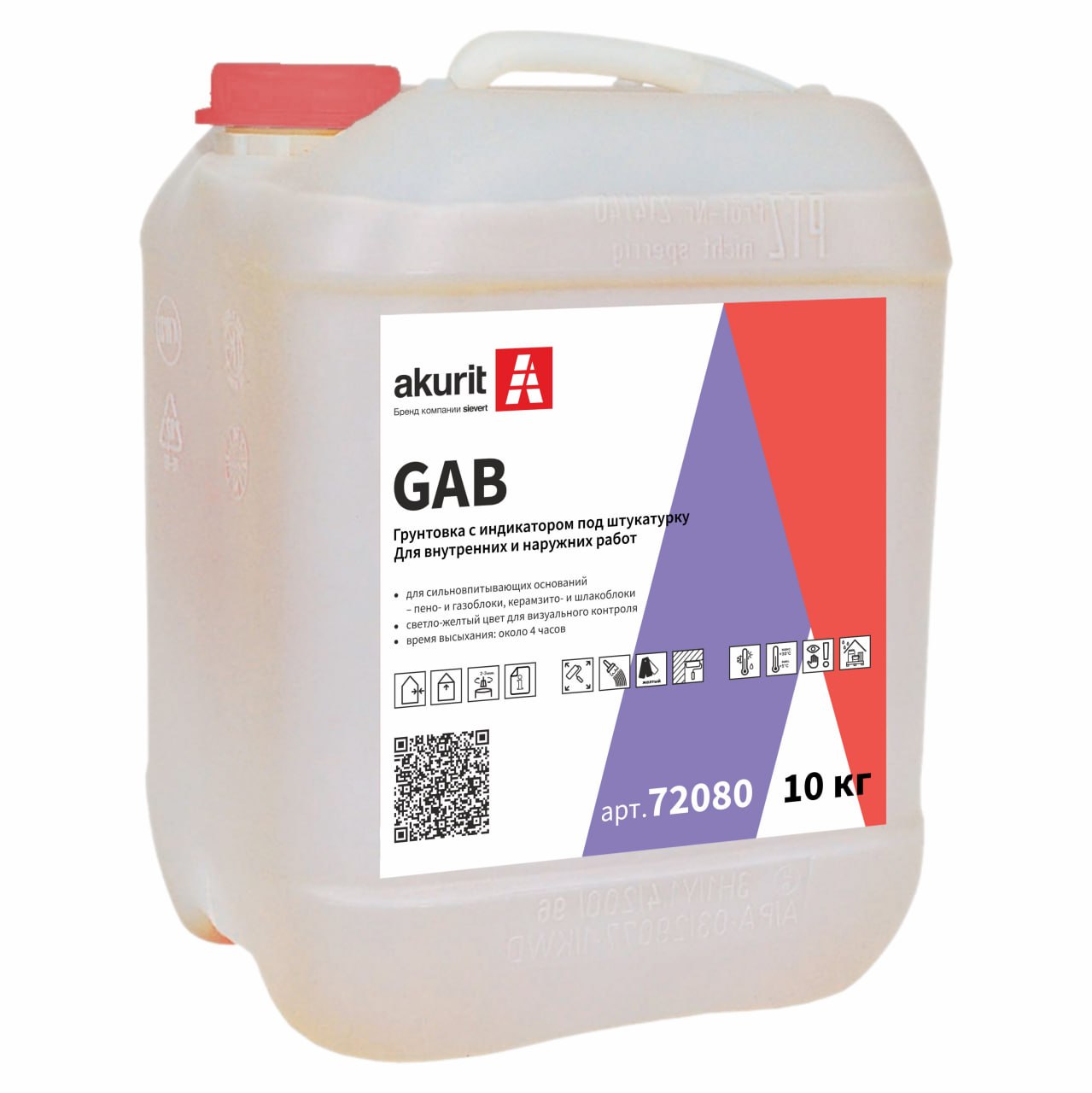 Грунтовка под штукатурку с индикатором akurit GAB фото
