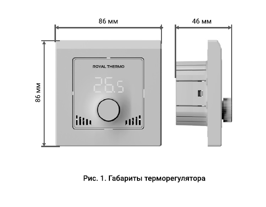 Умный терморегулятор с Алисой Royal Thermo RTI-16 фото