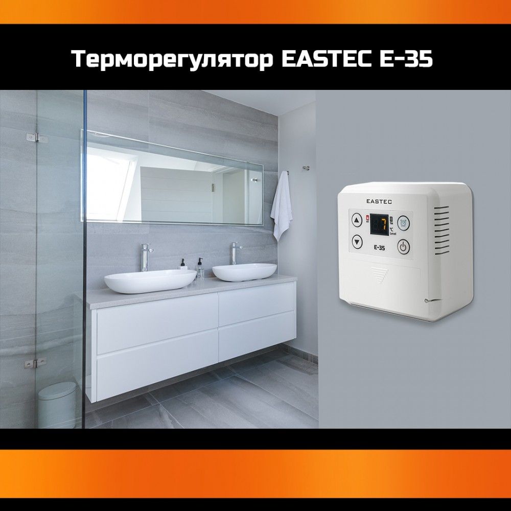 Терморегулятор для теплого пола накладной EASTEC E 35 фото