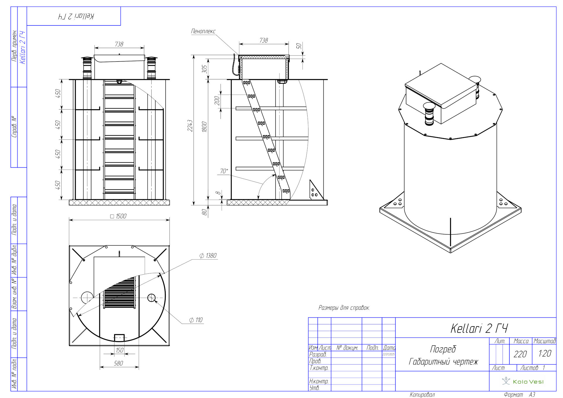 Погреб для дачи Kellari 2 фото