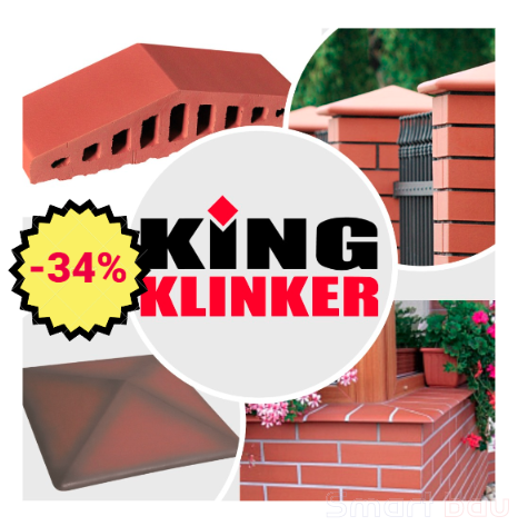 Специальные цены на остатки King Klinker - скидка 34% смотреть