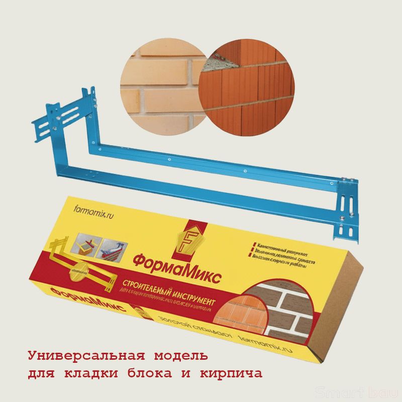 Слайдер для кладки кирпича и блоков ФормаМикс Эксперт Ф-3 фото