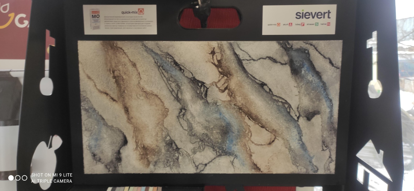 Декоративная моделирующая штукатурка quick-mix MO фото