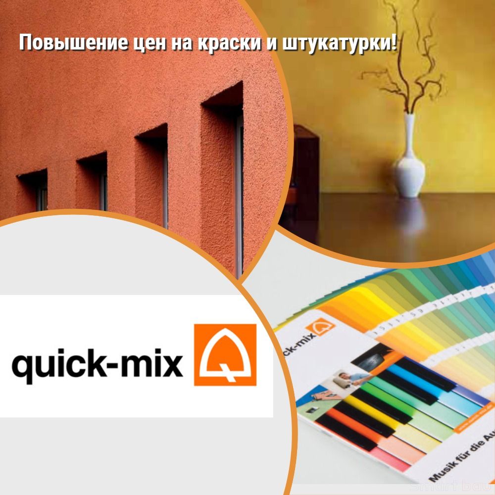 Повышение цен на продукцию Зиверт Рус с 16.02.2026 смотреть