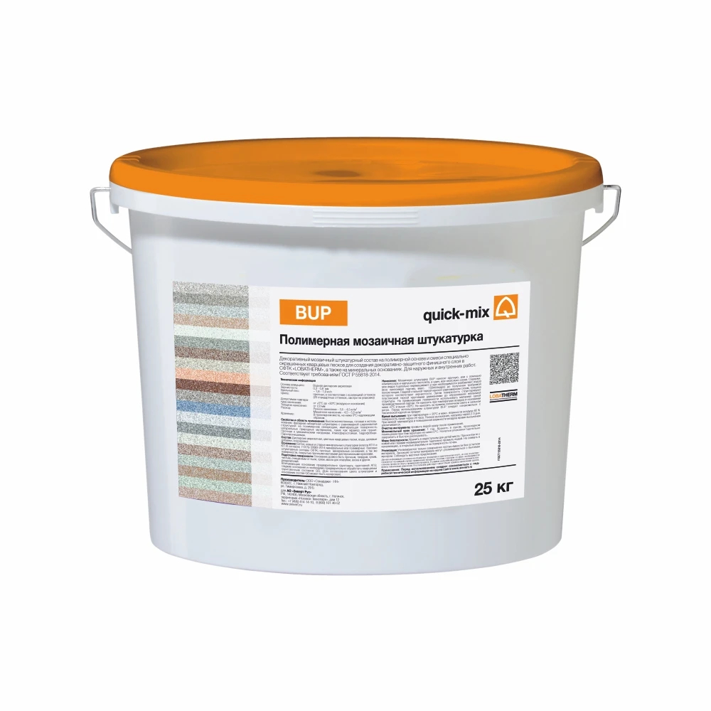 Декоративная мозаичная штукатурка quick-mix BUP фото