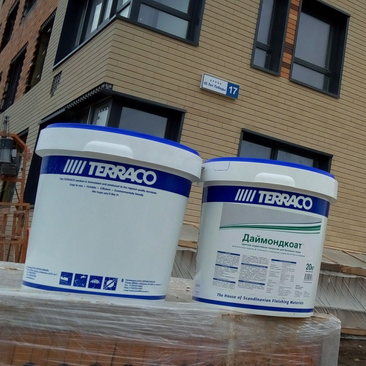 Полимерное покрытие для бетонного пола Terraco Diamondcoat фото