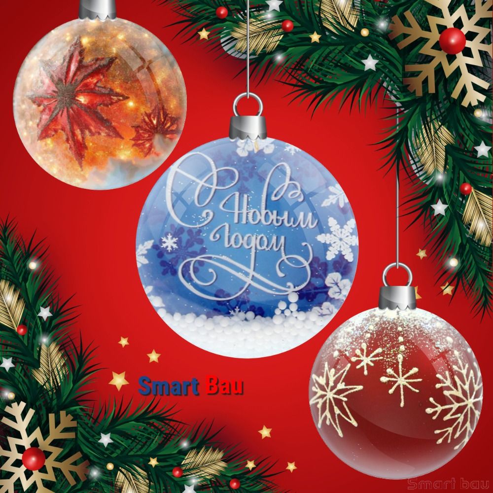 С Новым 2026-м годом и Рождеством Христовым! смотреть