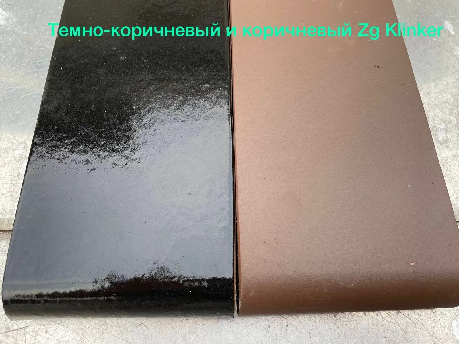 Клинкерный отлив для окон и цоколя ZG-Klinkier Темно-коричневый фото