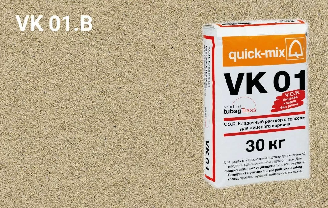 Цветная смесь для облицовочного кирпича quick-mix V.O.R. VK 01 фото