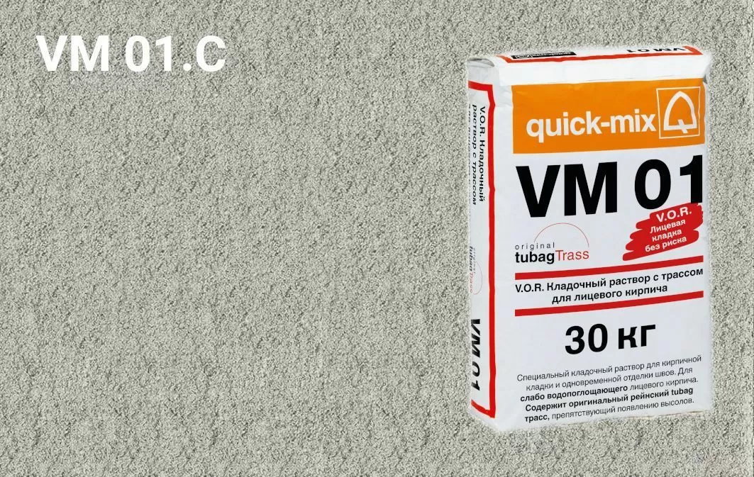 Цветная кладочная смесь для кирпича quick-mix V.O.R. VM 01 фото