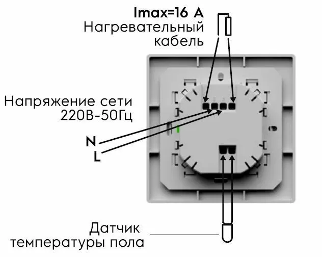 Умный терморегулятор с Алисой Electrolux ETS-16W фото