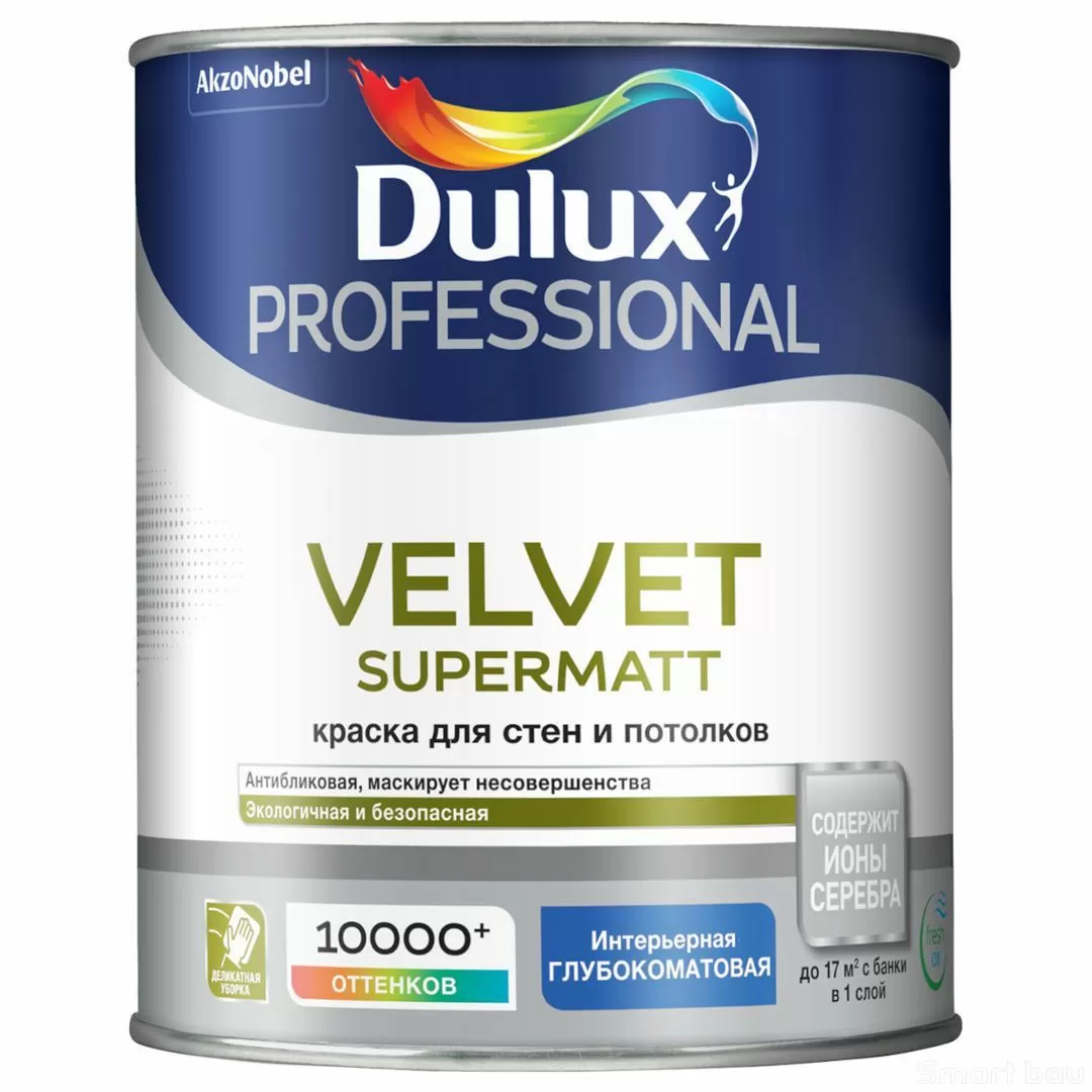 Краска для стен и потолков с ионами серебра, глубокоматовая Dulux Velvet Supermatt фото